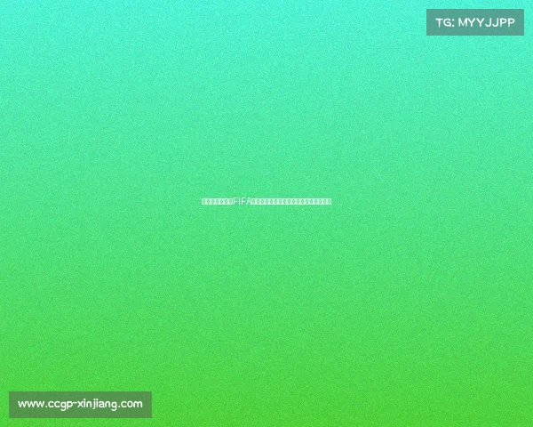 世界杯沙特套装FIFA足球世界实战体验与球员阵容解析全攻略